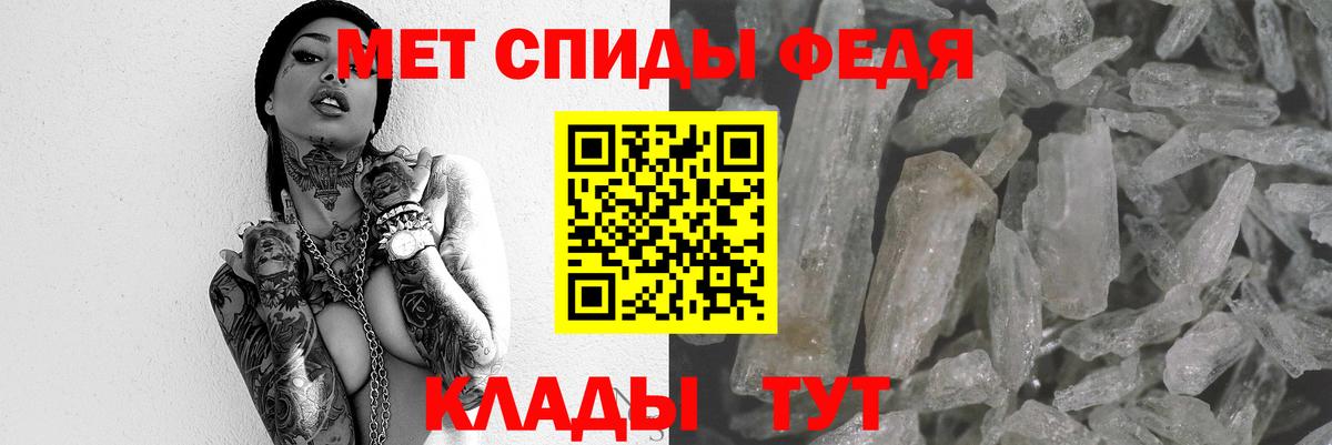 АМФЕТАМИН  mega ссылка  Костомукша  Амфетамин 97%  Вход с VPN 