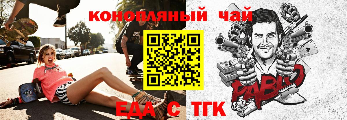 Canna-Cookies конопля  Вход с VPN  Костомукша 