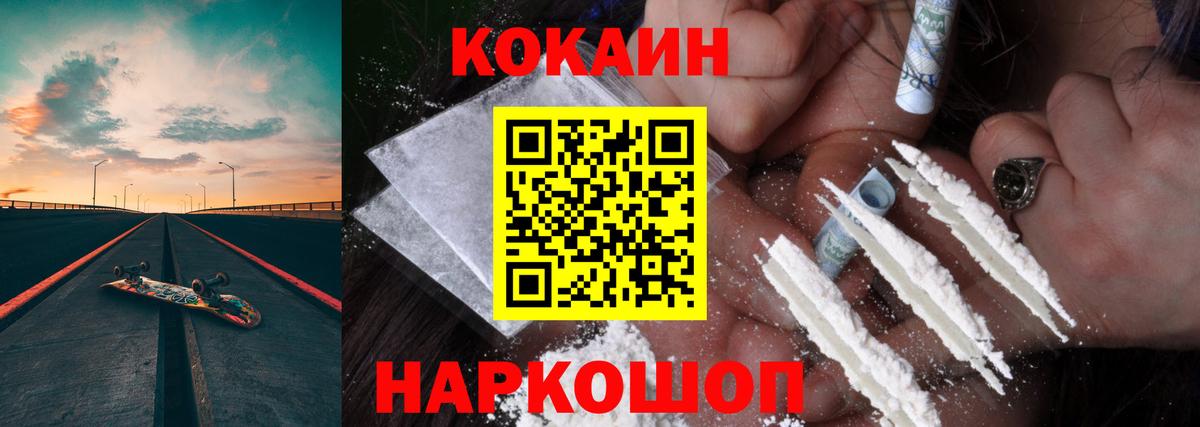КОКАИН 97% Костомукша