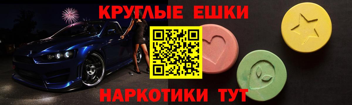 Экстази Cube Костомукша