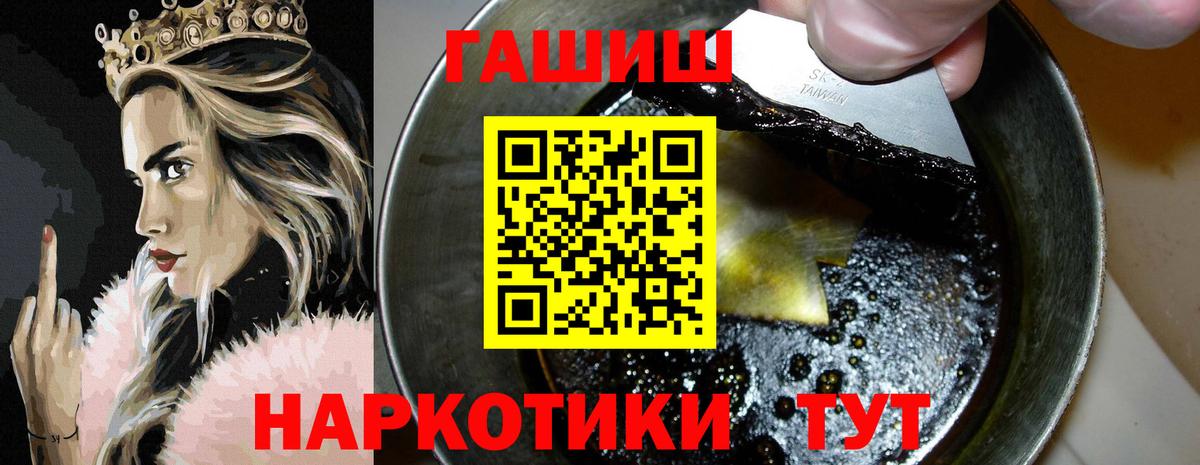 ГАШ гарик Костомукша