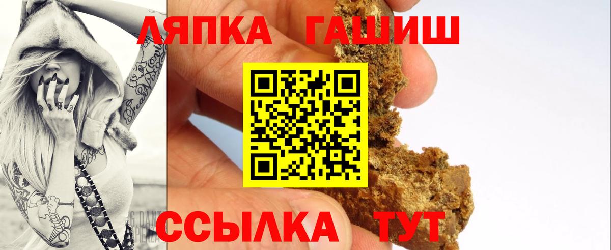 ГАШ AMNESIA HAZE  Вход с VPN  Костомукша  ГАШ ice o lator 