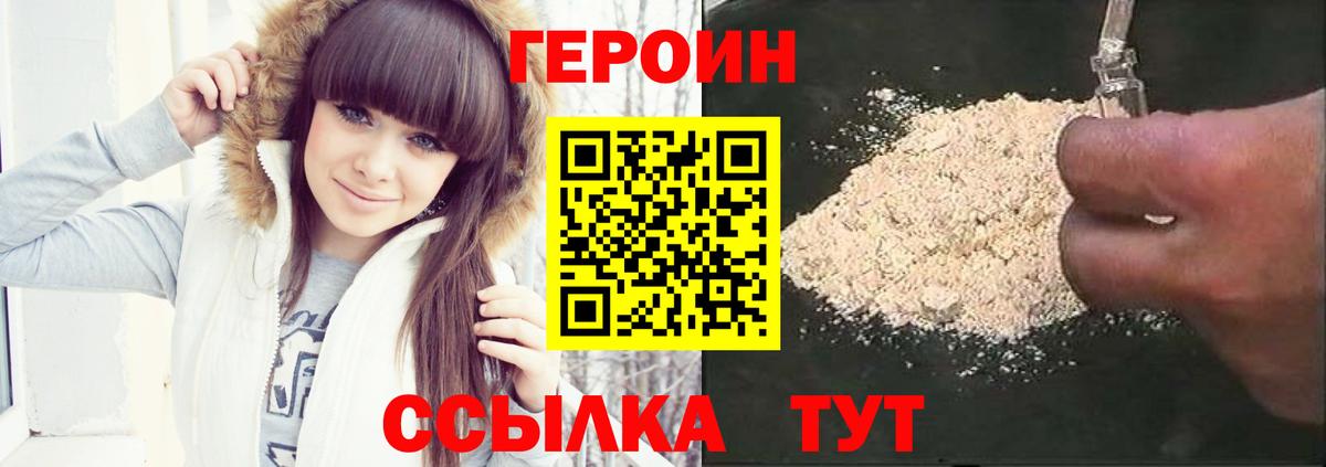 ГЕРОИН  ГЕРОИН афганец  Вход с VPN  Костомукша 