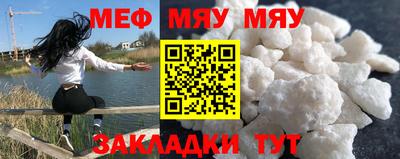 2c-b Кингисепп