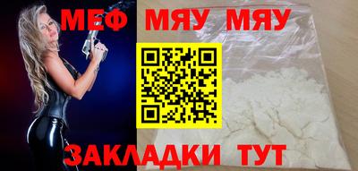 2c-b Кингисепп