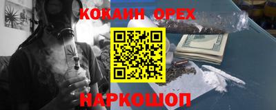 гашишное масло Кинель