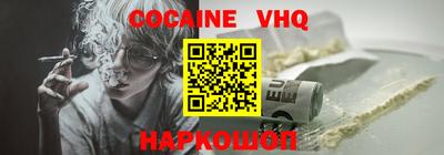 гашишное масло Кинель