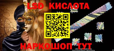 гашишное масло Кинель