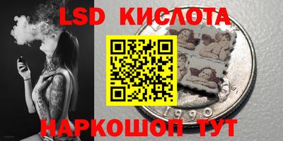 гашишное масло Кинель