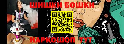гашишное масло Кинель
