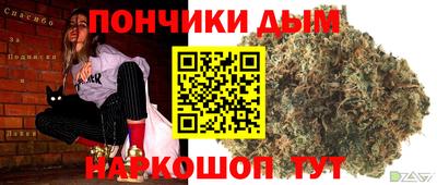 гашишное масло Кинель