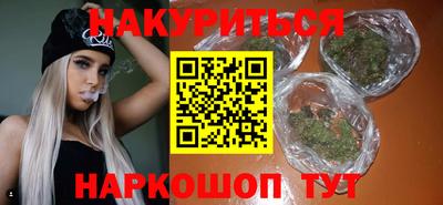 гашишное масло Кинель