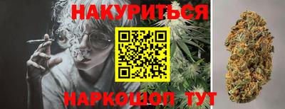 гашишное масло Кинель