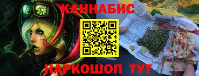 2c-b Кингисепп