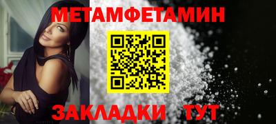 2c-b Кингисепп