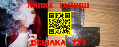 гашишное масло Кинель