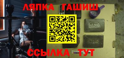 2c-b Кингисепп