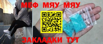 2c-b Кингисепп