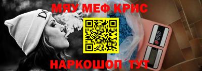 гашишное масло Кинель