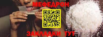 2c-b Кингисепп