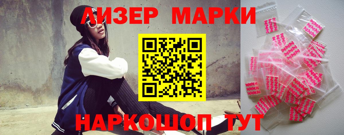 ЛСД экстази кислота  Лсд 25 экстази кислота  Вход с VPN  Костомукша 