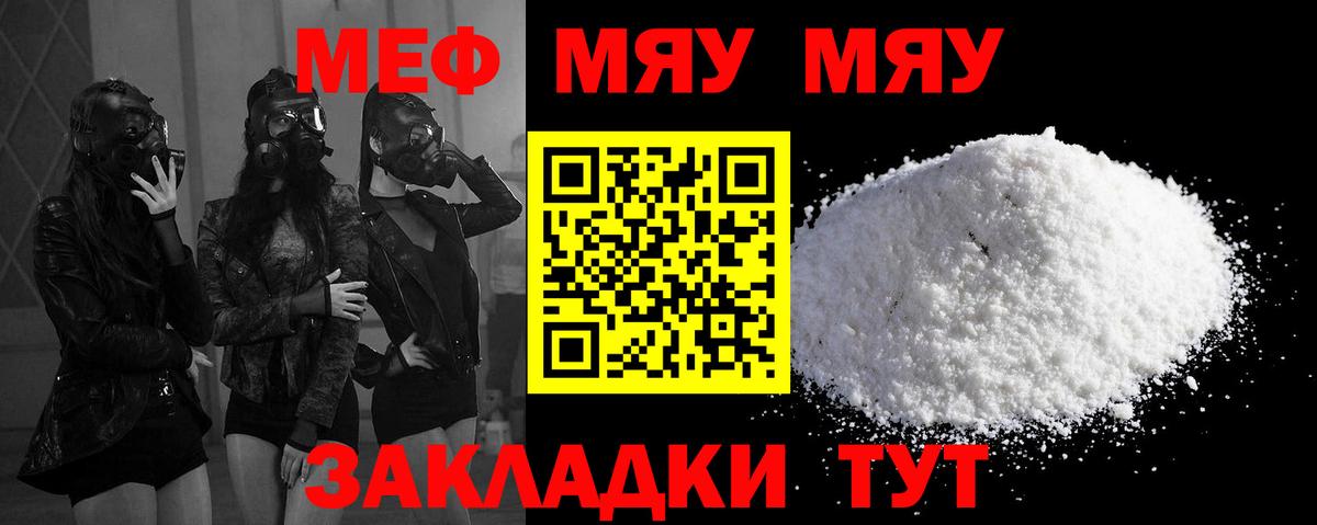 МЕФ  Костомукша