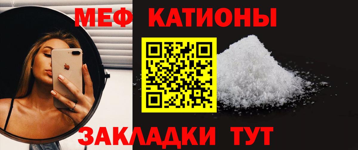 Мефедрон  Мефедрон  Костомукша  МЯУ-МЯУ VHQ  МЕФ кристаллы  Вход с VPN 