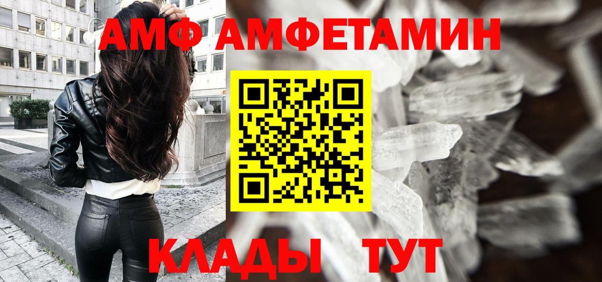 Первитин Декстрометамфетамин 99.9% Костомукша