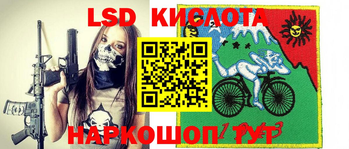 Марки 25I-NBOMe 1,8мг  Вход с VPN  где купить наркоту  Костомукша  Марки NBOMe 