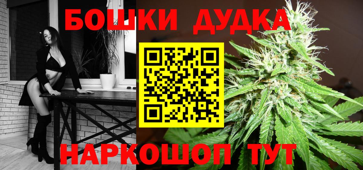Канабис OG Kush  Каннабис Amnesia  Канабис Bruce Banner  Костомукша  Бошки марихуана индика  Вход с VPN 