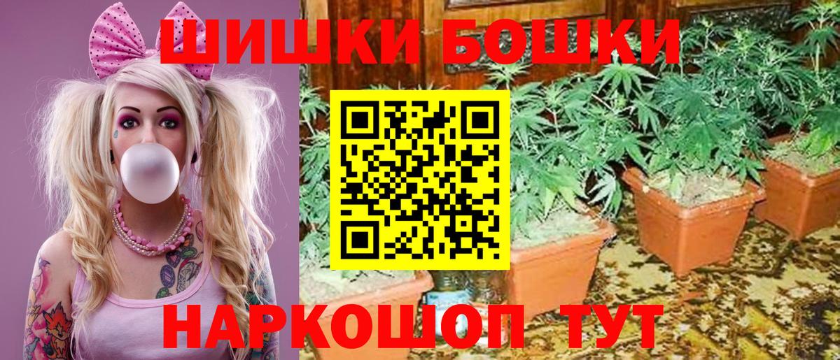 Бошки Шишки марихуана Костомукша